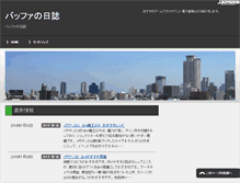 Tablet Screenshot of plastipac.net